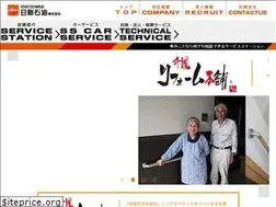 Sites similar to nissin-co.co.jp