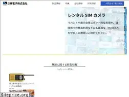 Sites similar to nissin-denshi.co.jp