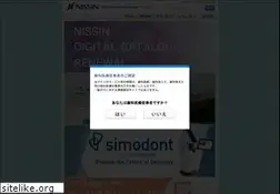 Sites similar to nissin-dental.jp