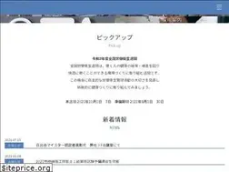 Sites similar to nissin-dn.co.jp