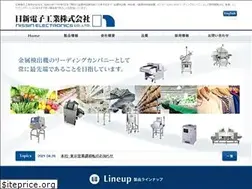 Sites similar to nissin-elc.co.jp