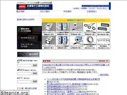 Sites similar to nissin-ele.co.jp