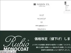 Sites similar to nissin-ex-onlineshop.com