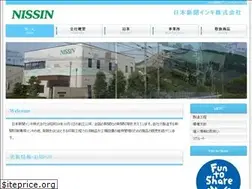 Sites similar to nissin-ink.co.jp