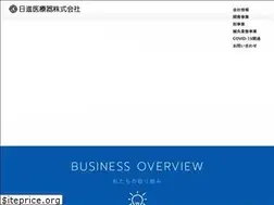 Sites similar to nissin-iryouki.jp