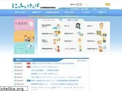 Sites similar to nissin-kenpo.or.jp