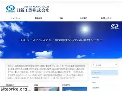 Sites similar to nissin-kogyo.com