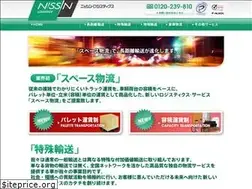 Sites similar to nissin-logi.co.jp