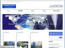 Sites similar to nissin-pat.com