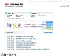 Sites similar to nissin-ref.co.jp