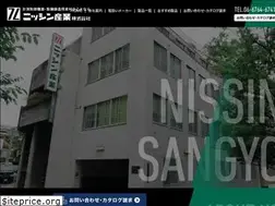 Sites similar to nissin-san.co.jp