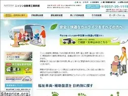 Sites similar to nissin-shinetsu.com