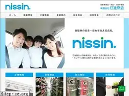 Sites similar to nissin-shokai.com