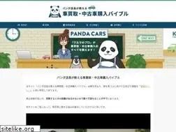 Sites similar to nissin-suzuki.jp