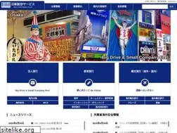Sites similar to nissin-trvl.co.jp