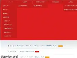 Sites similar to nissin-ts.co.jp