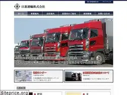 Sites similar to nissin-unyu.jp