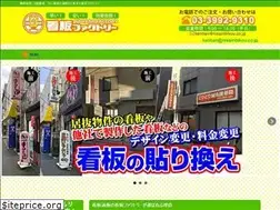 Sites similar to nissinbikou.co.jp