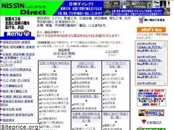 Sites similar to nissindirect.com