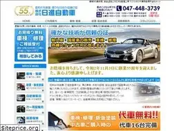 Sites similar to nissinjidousya.net