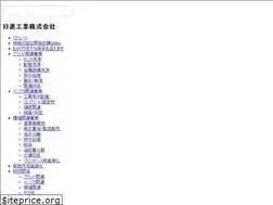 Sites similar to nissink.co.jp