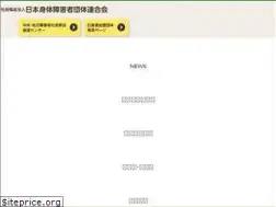 Sites similar to nissinren.or.jp