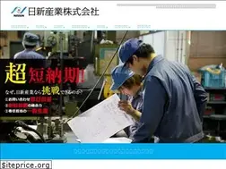 Sites similar to nissinsangyo.jp