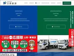 Sites similar to nissinsigen.co.jp