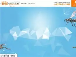 Sites similar to nisso-k.co.jp