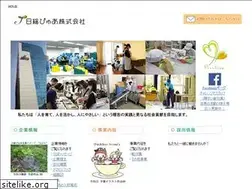 Sites similar to nisso-pure.co.jp