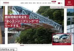 Sites similar to nisso-sangyo.co.jp