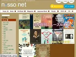 Sites similar to nisso.net