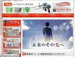 Sites similar to nissoku-s.com