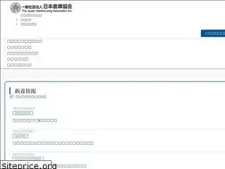 Sites similar to nissokyo.or.jp