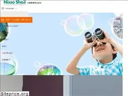Sites similar to nissoshoji.com