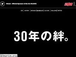 Sites similar to nissui-allblacks.jp