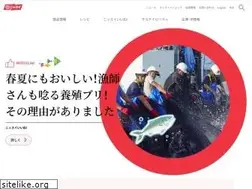 Sites similar to nissui.co.jp