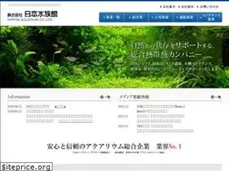 Sites similar to nissui.ne.jp