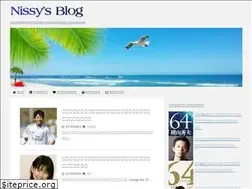 Sites similar to nissy0909.com