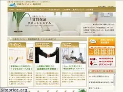 Sites similar to nissyo-guarantee.jp
