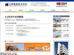 Sites similar to nissyo-i.co.jp