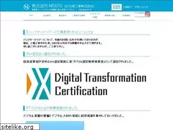 Sites similar to nissyo.tokyo
