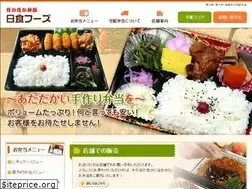 Sites similar to nissyokubentou.com