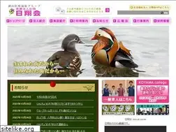 Sites similar to nissyoukai.com