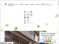 Sites similar to nissyoukai.net