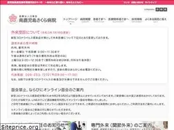 Sites similar to nissyoukai.or.jp