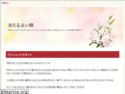 Sites similar to nissyoukan.com