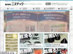 Sites similar to nistec.co.jp