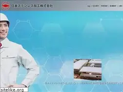 Sites similar to nisukako.jp