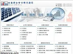 Sites similar to nisuncpa.com.tw